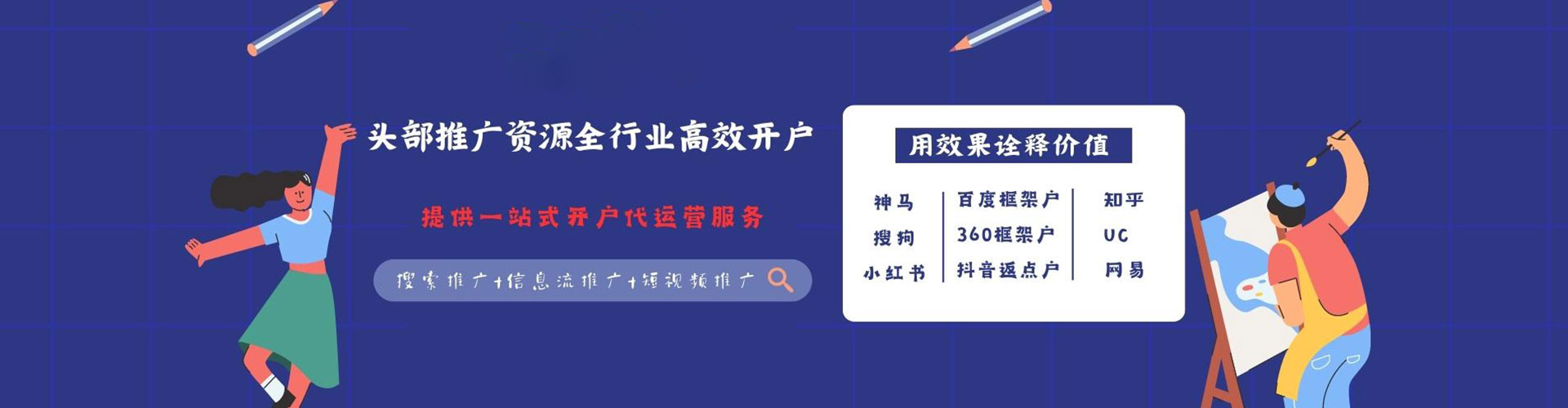 岚山sem优化