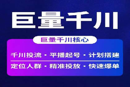 时尚品牌SEM优化师的成功之路——从失败到成功的转变